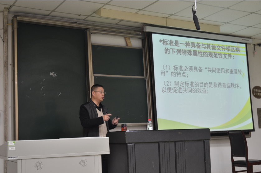 项八一老师第二次授课中